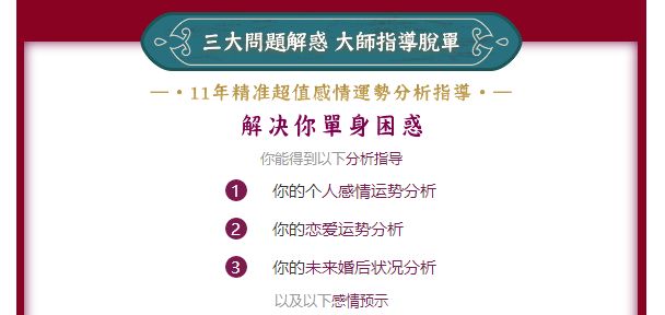 今晚9點(diǎn)30揭曉生肖運(yùn)勢(shì)，詳解精準(zhǔn)解答策略 UCY68.684深度版