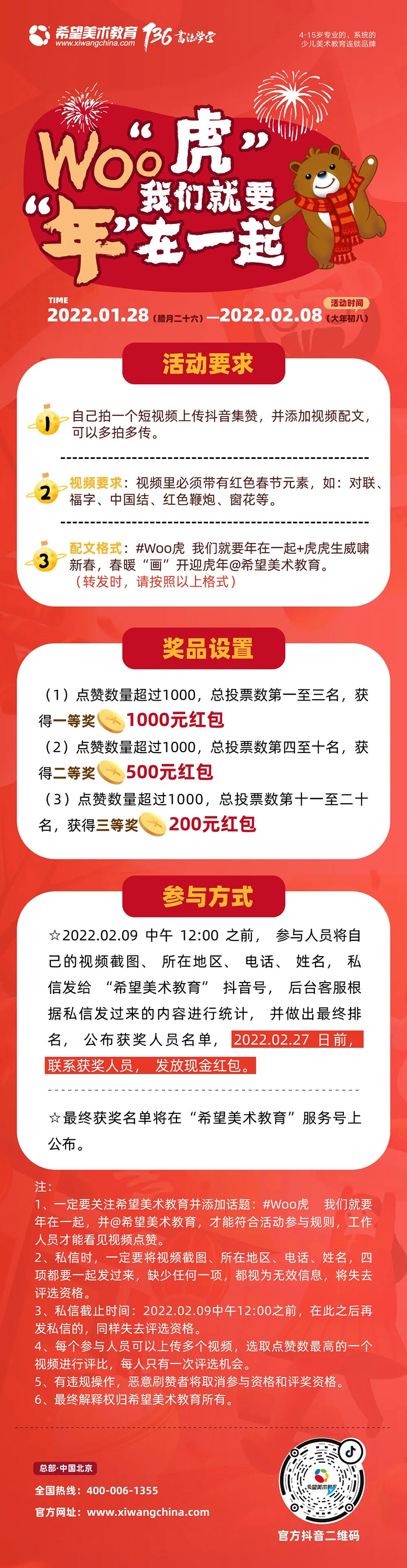 塑膠跑道 第539頁(yè)