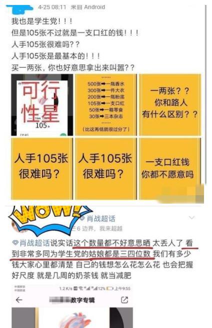 澳門四肖預(yù)測精準(zhǔn)版，實證數(shù)據(jù)支撐_ZPF68.140社交圈