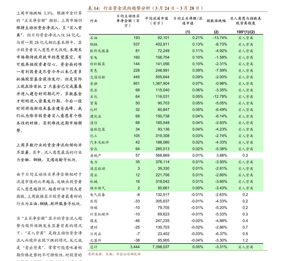 澳門王中王精準(zhǔn)預(yù)測(cè)，數(shù)據(jù)策略指南_JYM68.232豪華版
