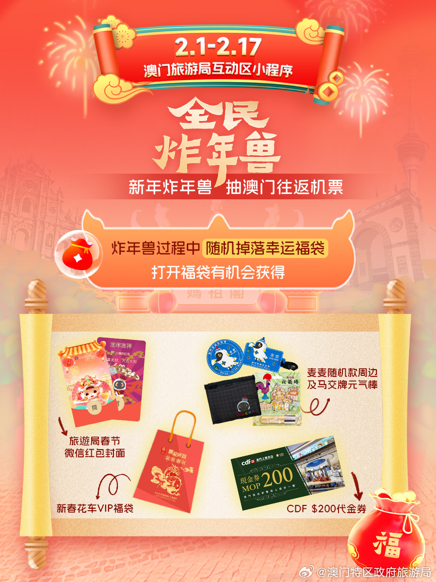 塑膠跑道 第536頁
