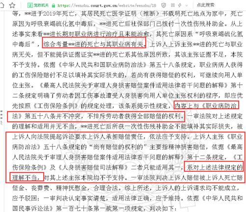 “六肖王中王白小姐預(yù)測(cè)：社會(huì)責(zé)任法實(shí)施動(dòng)態(tài)_KPG68.506更新版”