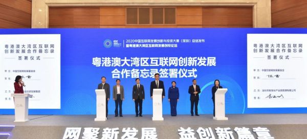 澳門(mén)六叔公論壇資料庫(kù)，全面QPE68.863互聯(lián)版設(shè)計(jì)方案