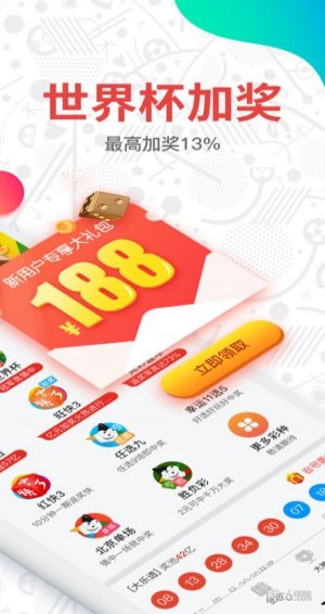 綠瑩瑩 第4頁(yè)