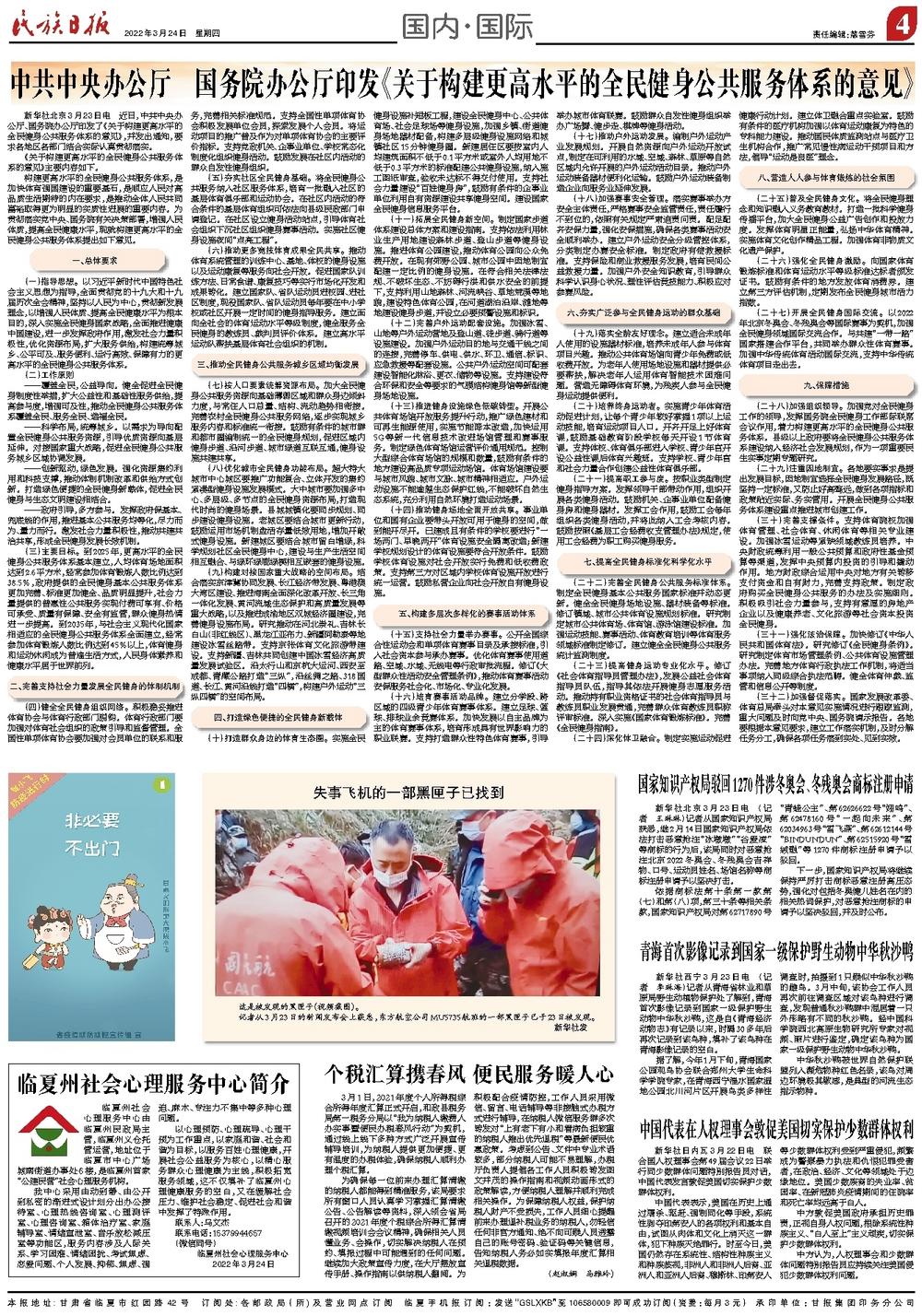 香港二四六開獎數據+歷史記錄，實證檢驗方案_TQH68.154優(yōu)雅版