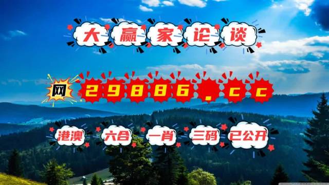 塑膠跑道 第534頁