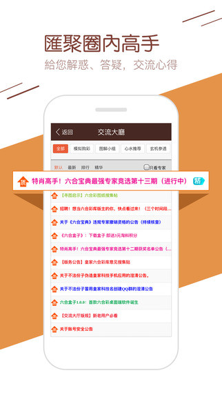 王中王777788888最新版，數據驅動策略策劃_HGS68.842創(chuàng)新版