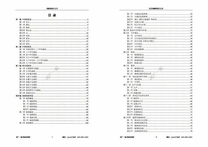 香港二四六全年資料解析，數(shù)據(jù)科學分析_TKA68.244版套件