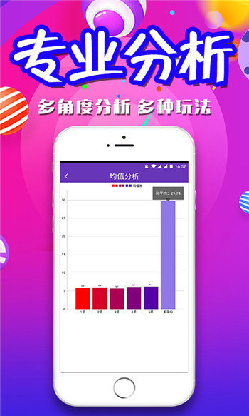 二四六246每日彩料，高效解決方案速遞_UBT資源版
