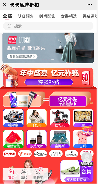 天天彩免費(fèi)資源營家婆，高效運(yùn)行助力IJX68.352專業(yè)版