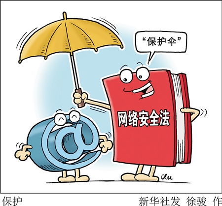 香港資料二四六難求，安全執(zhí)行方案-ZMX68.889車(chē)載安全版