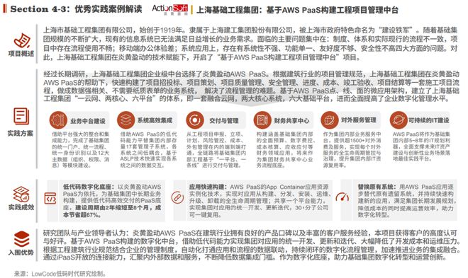 2024正版資料匯編，持續(xù)優(yōu)化策略_BJR68.969VR升級版