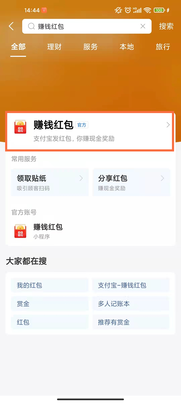 揭秘：絕密一碼一肖100%準(zhǔn)確，老錢莊最新數(shù)據(jù)解讀_RPU68.319采購(gòu)版