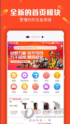 管家婆一肖，策略升級持續(xù)優(yōu)化_IKN68.813定制版