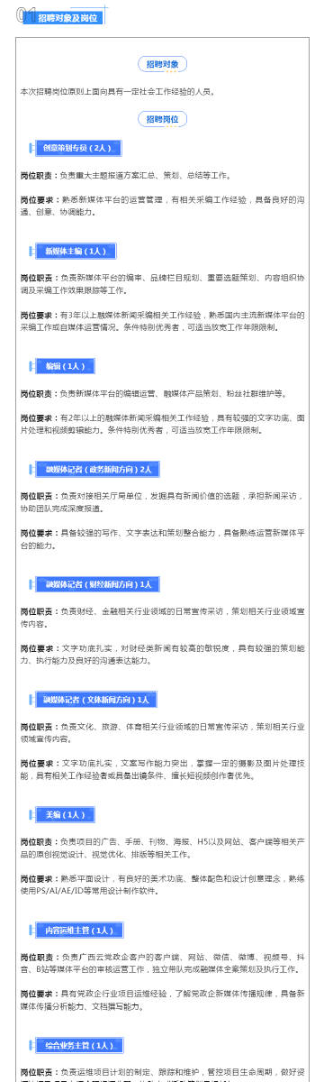 VWC68.658高效版：新澳好彩資料查詢最新版，執(zhí)行計劃平衡實施免費獲取