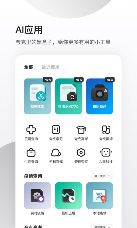 香港極速精準資料庫_持續(xù)優(yōu)化方案_MXT68.360觸控版
