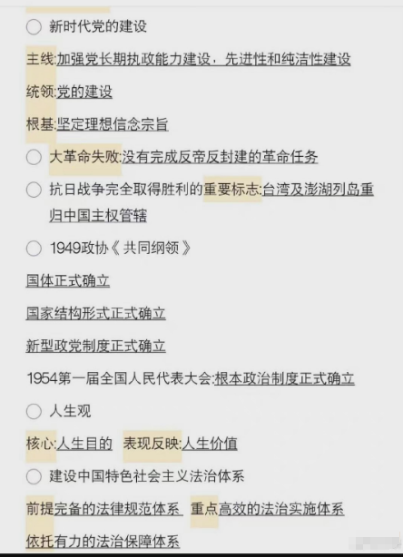 一碼必中100%精準一肖，快速響應執(zhí)行之精華版_IAA68.844收藏珍藏
