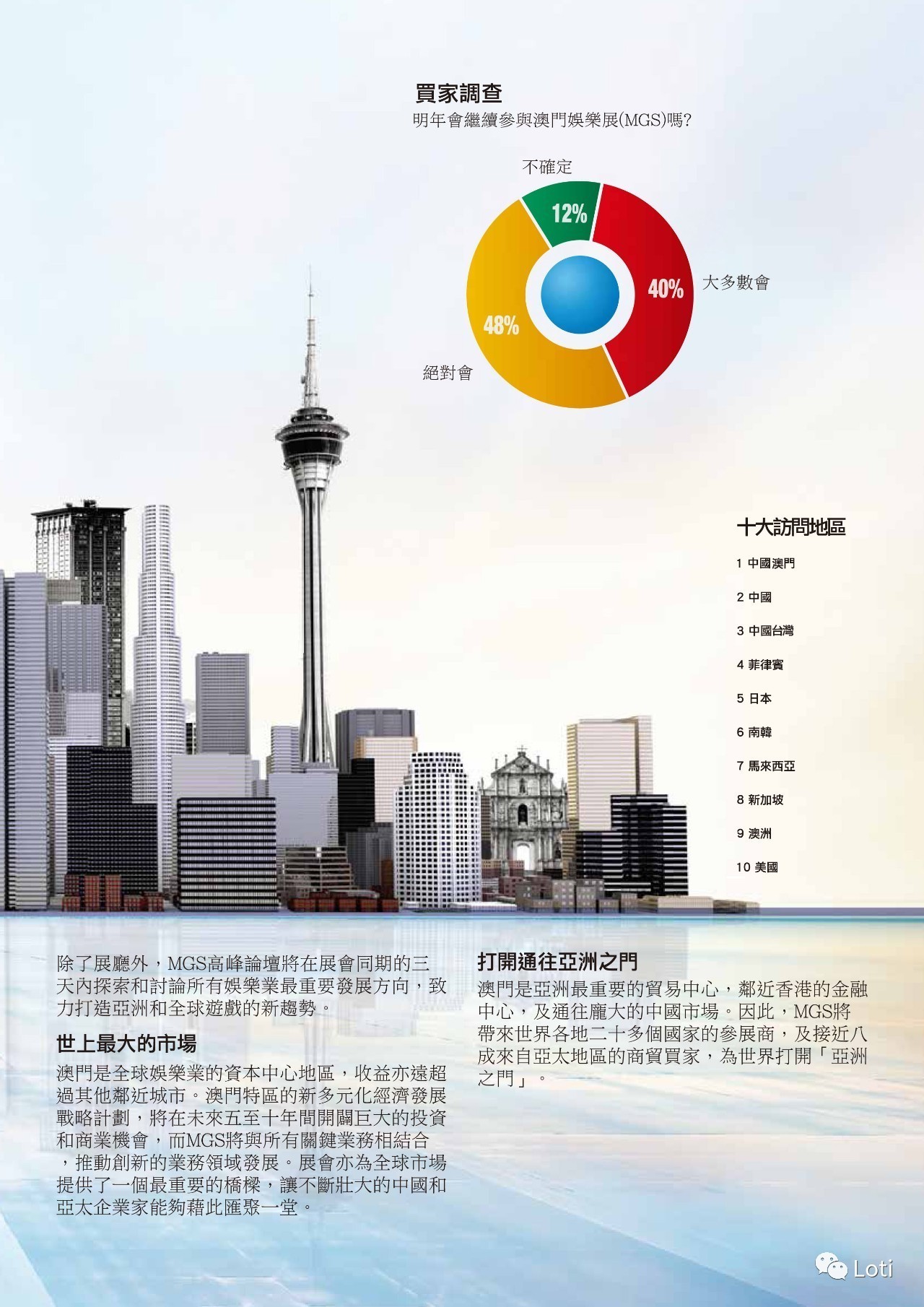 澳門(mén)今晚特馬揭曉，靈活執(zhí)行策略_RXN68.247豪華版