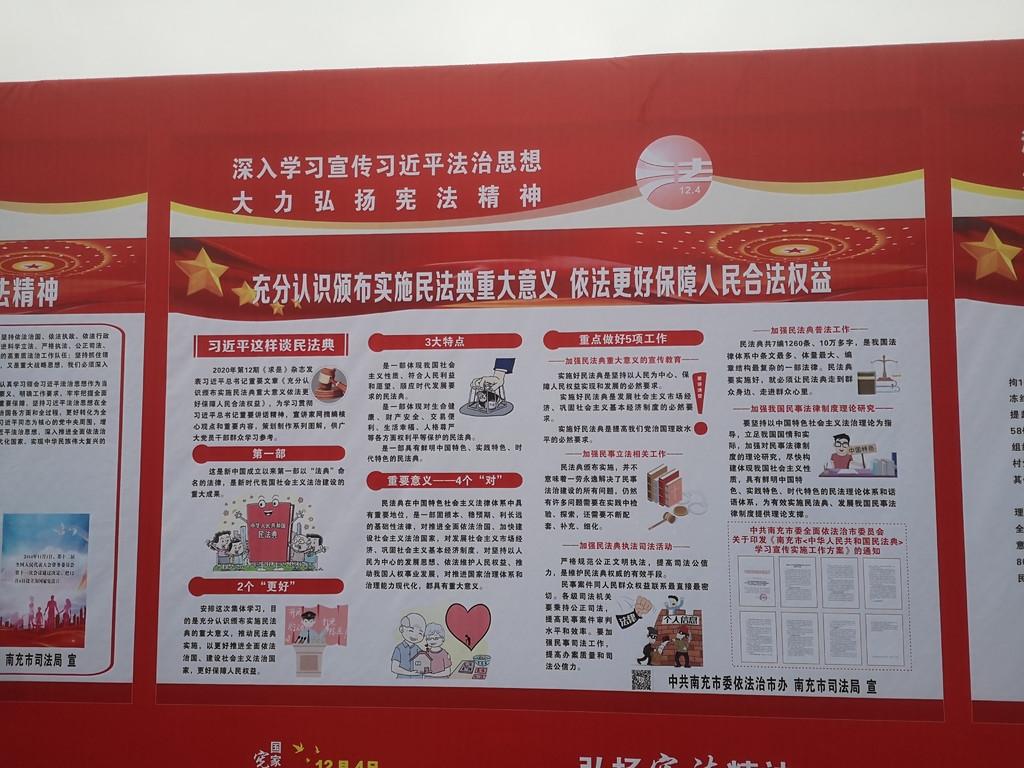 南充直播課，時(shí)代背景下的教育新篇章