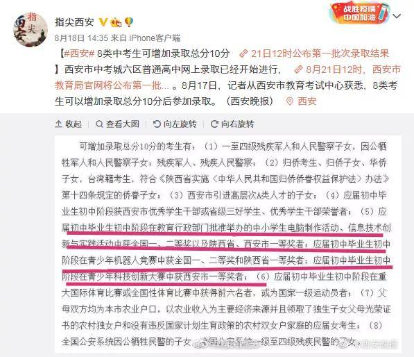 直播間報告，學(xué)習(xí)、變化與自信的奇妙探索之旅