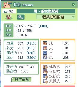 2024年天天好運(yùn)全收錄，高效解答技巧速用版_XLO5.15.33最新版