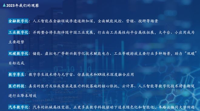2023年4949澳門精準(zhǔn)免費(fèi)攻略，詳盡解讀與定義_IFY6.72.32全新版