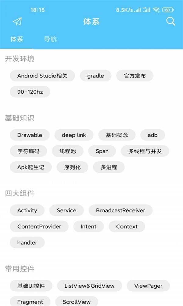 澳門(mén)正版資料軟件優(yōu)勢(shì)解析：新興科技與UXZ1.41.47L版應(yīng)用探討