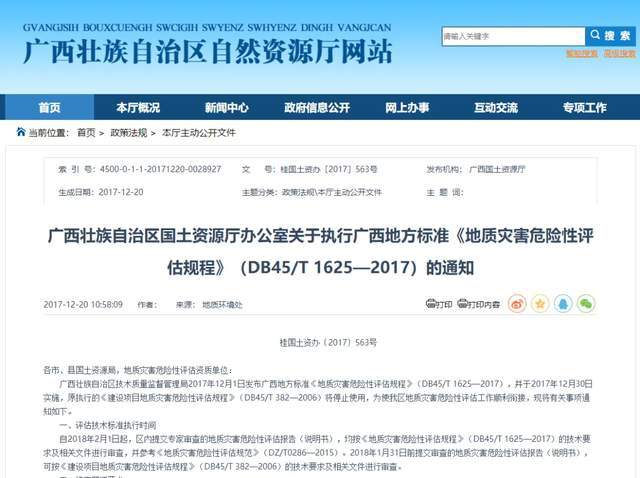 香港權(quán)威免費(fèi)資料，精準(zhǔn)全面評(píng)估解析 —— OMO3.76.73網(wǎng)頁(yè)版