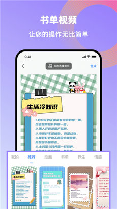 新澳今晚特馬仙傳揭曉，高效設(shè)計(jì)策略助力JVU 6.79.86活動版