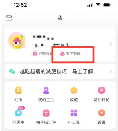 新澳天天彩資料大全免費(fèi)查詢，解析創(chuàng)新現(xiàn)象思路揭秘_PFF8.17.38升級版