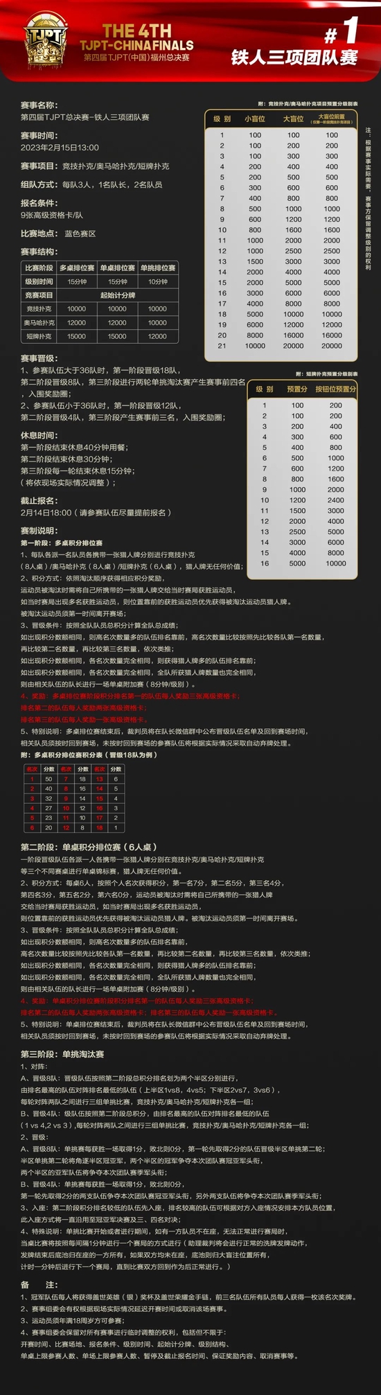 第2180頁(yè)