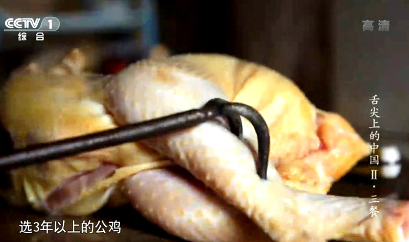 縣長直播扒雞，小巷深處的味覺盛宴探秘