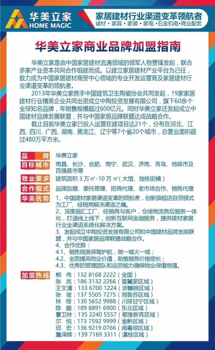 粵門六舍彩資料免費獲取，詳解實踐措施與解釋——LSC1.60.80Allergo輕快版