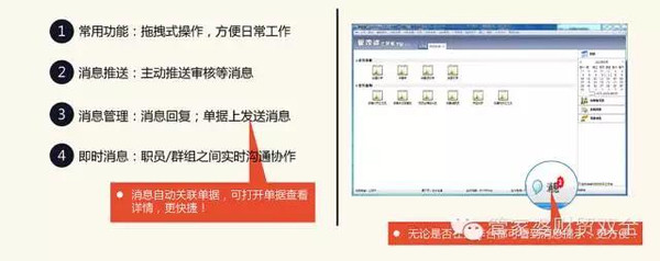 香港管家婆二四六精準(zhǔn)資料，全面評(píng)估解讀方案_NPZ8.50.29版