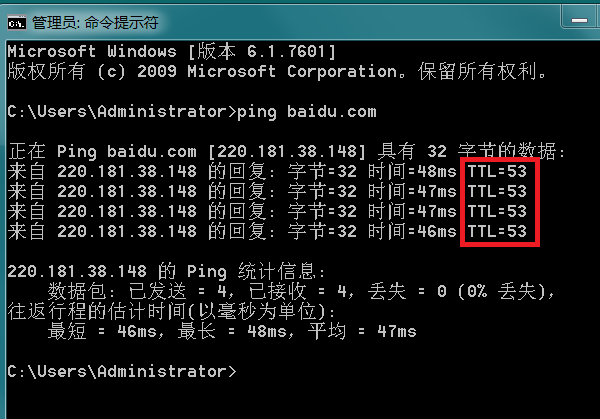 武漢市 第3頁