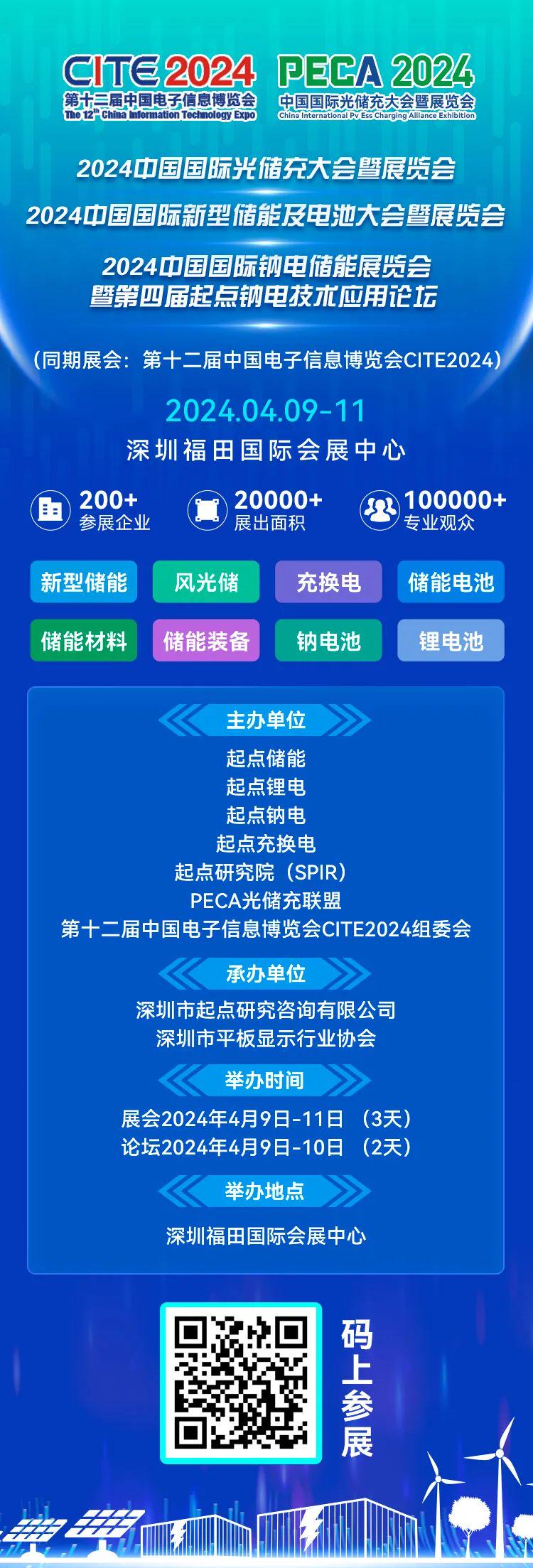 “2024正版新奧資料免費發(fā)放，詳盡解析落實_MNK6.48.34校園專用版”