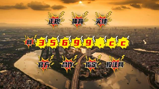 澳門王中王資料全解析，執(zhí)行答疑詳實(shí)版_CCJ3.69.58獲取