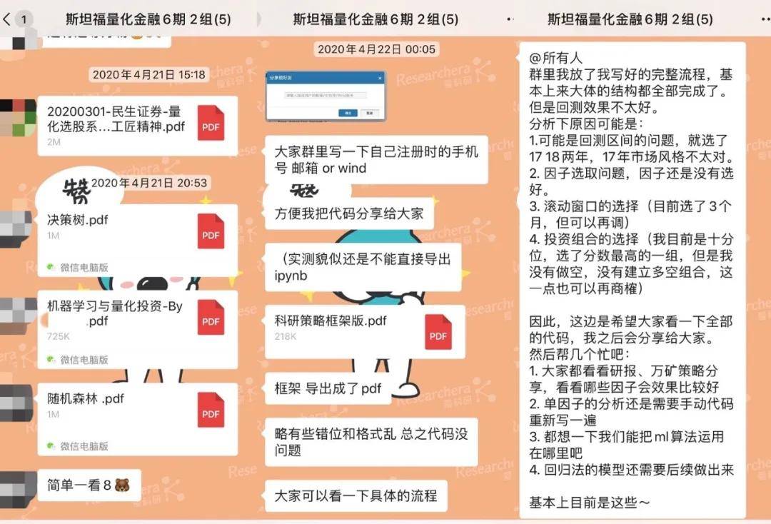 2024澳門(mén)天天開(kāi)獎(jiǎng)彩圖，深入解析科學(xué)方案_EKM護(hù)眼版2.31.38
