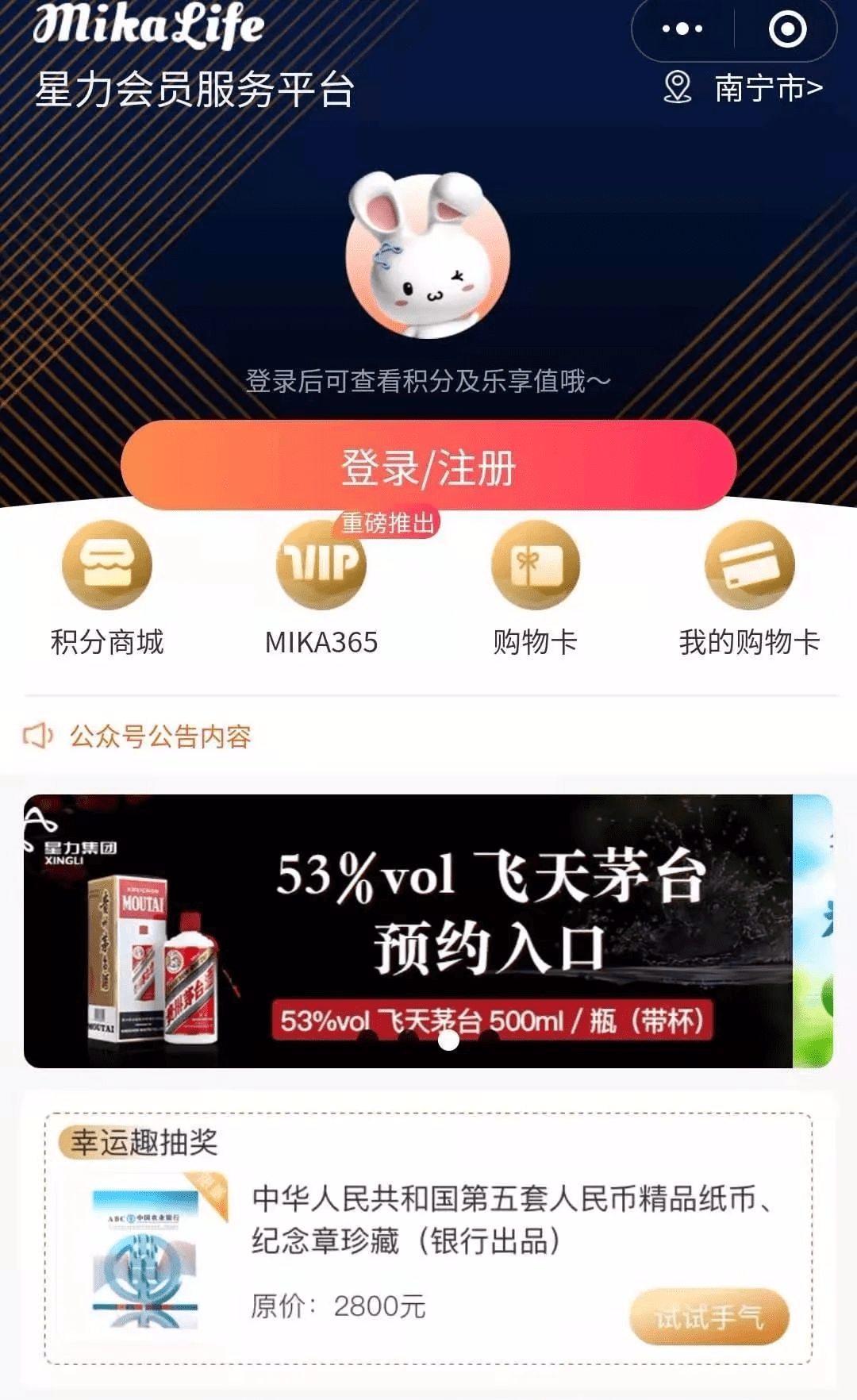 新奧精準(zhǔn)資料大放送第630期：現(xiàn)場(chǎng)解析，ZKQ5.46.31神器版詳解