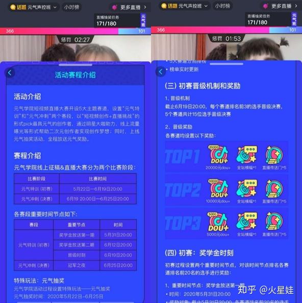 第2137頁