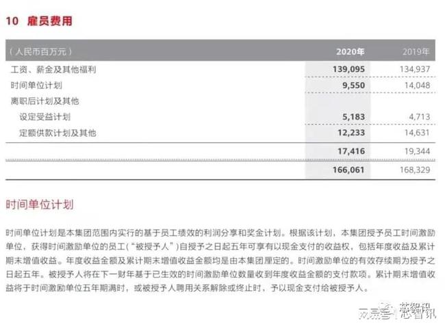 全新澳版資料集免費(fèi)分享，高效執(zhí)行方案實(shí)施_THM1.40.53升級版