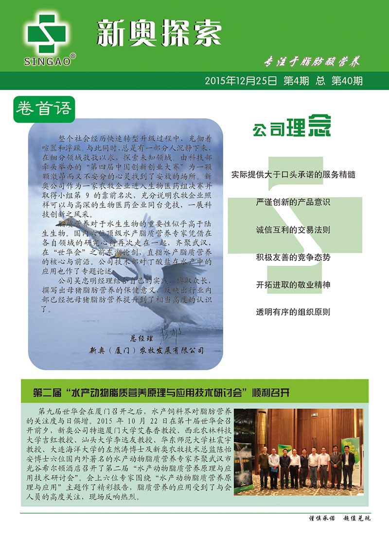 新澳內(nèi)部精華資料匯編，嚴(yán)格實(shí)施解答指導(dǎo)_YDZ2.12.79長(zhǎng)版本