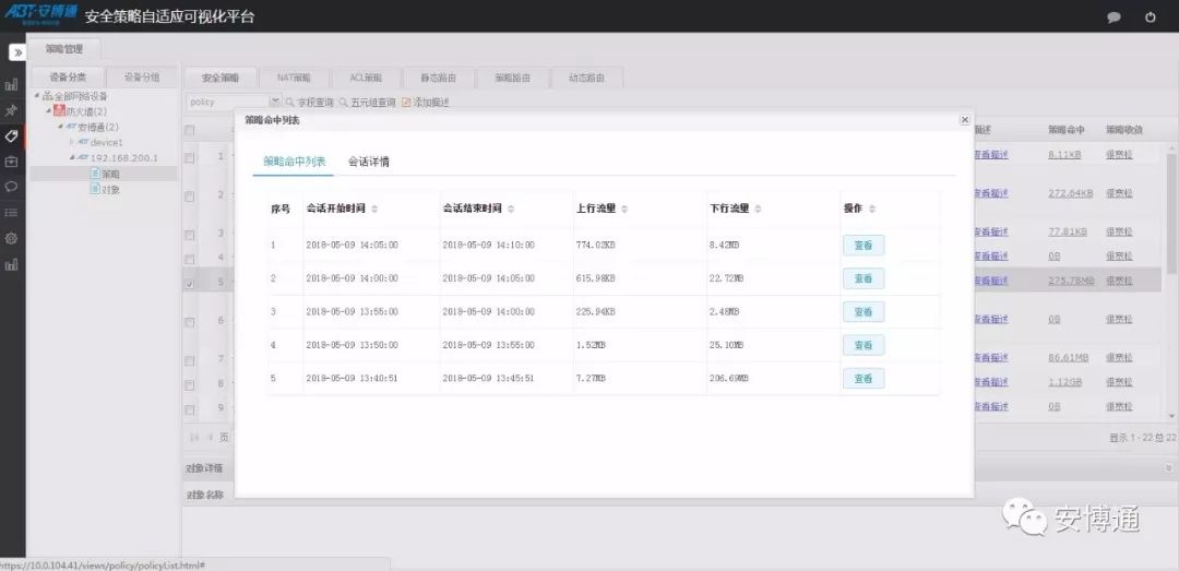 最新新澳天天開獎資料匯總，深度策略執(zhí)行數(shù)據(jù)分析_VVB8.68.71娛樂版