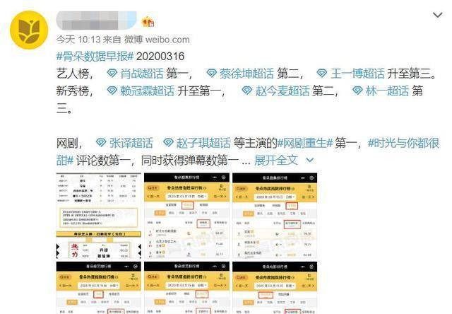 “官方版三肖必中特三肖三碼下載，數(shù)據(jù)整合方案_NJS1.20.77跨版”