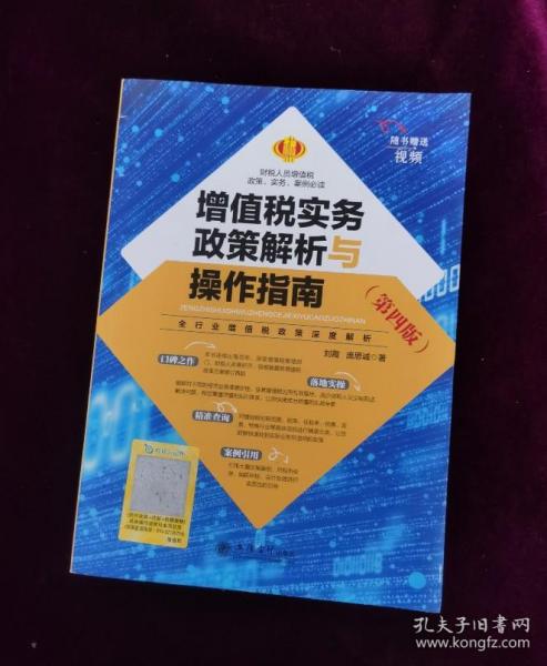 香港正版資料全年免費使用指南，詳解操作步驟及政策解讀_TKG8.42.75搬山境