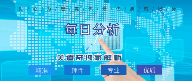 2024澳門(mén)449信息寶典，預(yù)測(cè)深度剖析版_ZCW9.39.25靈動(dòng)版