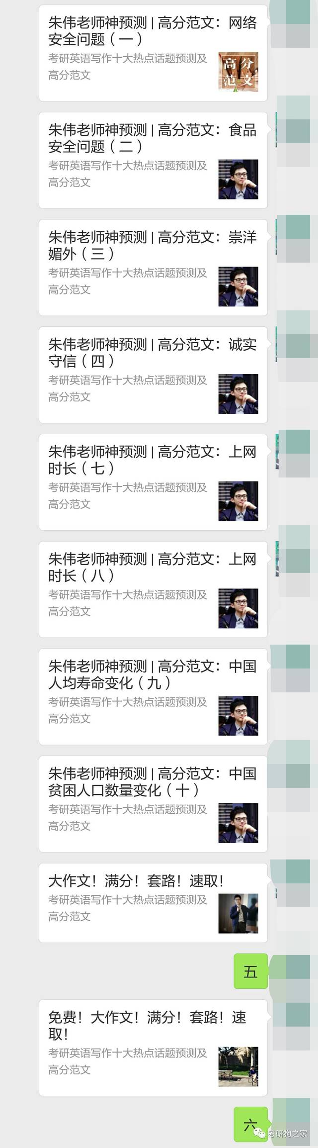 劉伯溫八字預(yù)測視頻：四碼八肖鳳凰頻播，UIP7.61.98快速響應(yīng)策略
