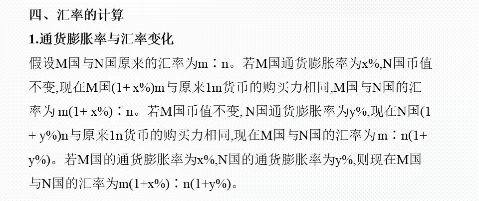周凱旋 第3頁
