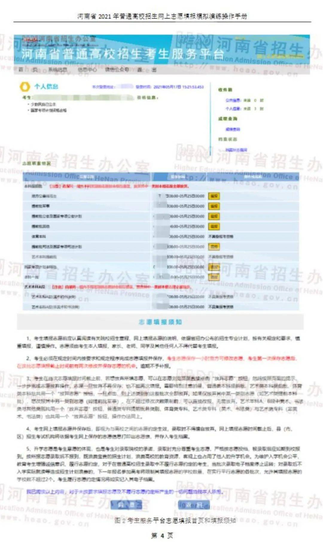 2024年澳新開(kāi)獎(jiǎng)揭曉，詳細(xì)解讀與說(shuō)明_BDH4.30.55UHD