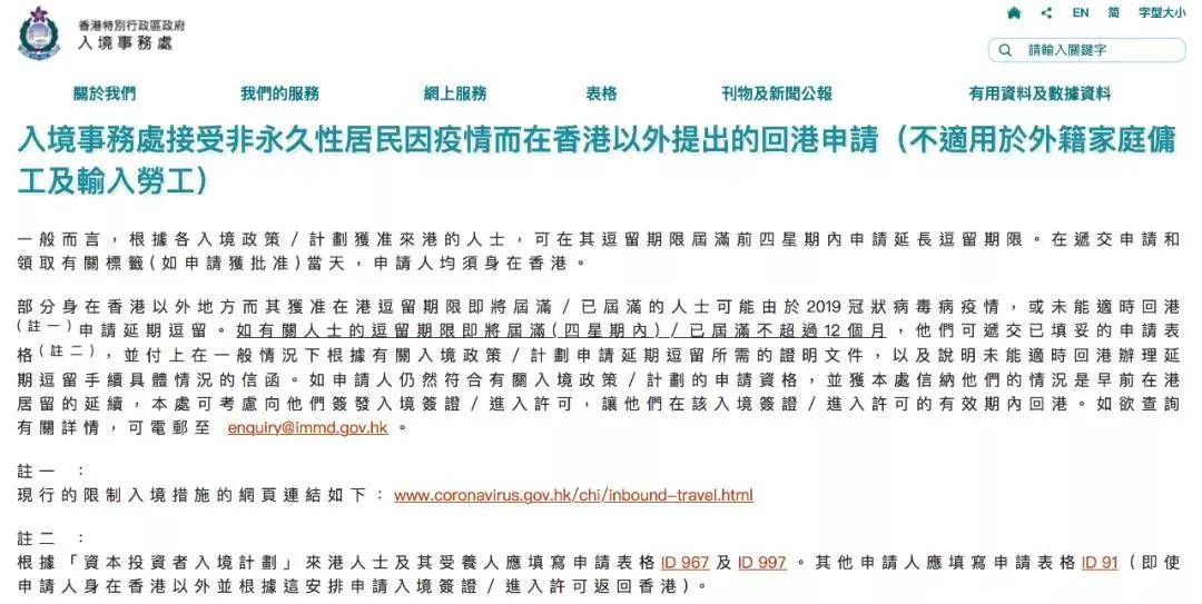 香港全年免費資料大全正版解析，IAT5.60.98史詩版多元評估方案